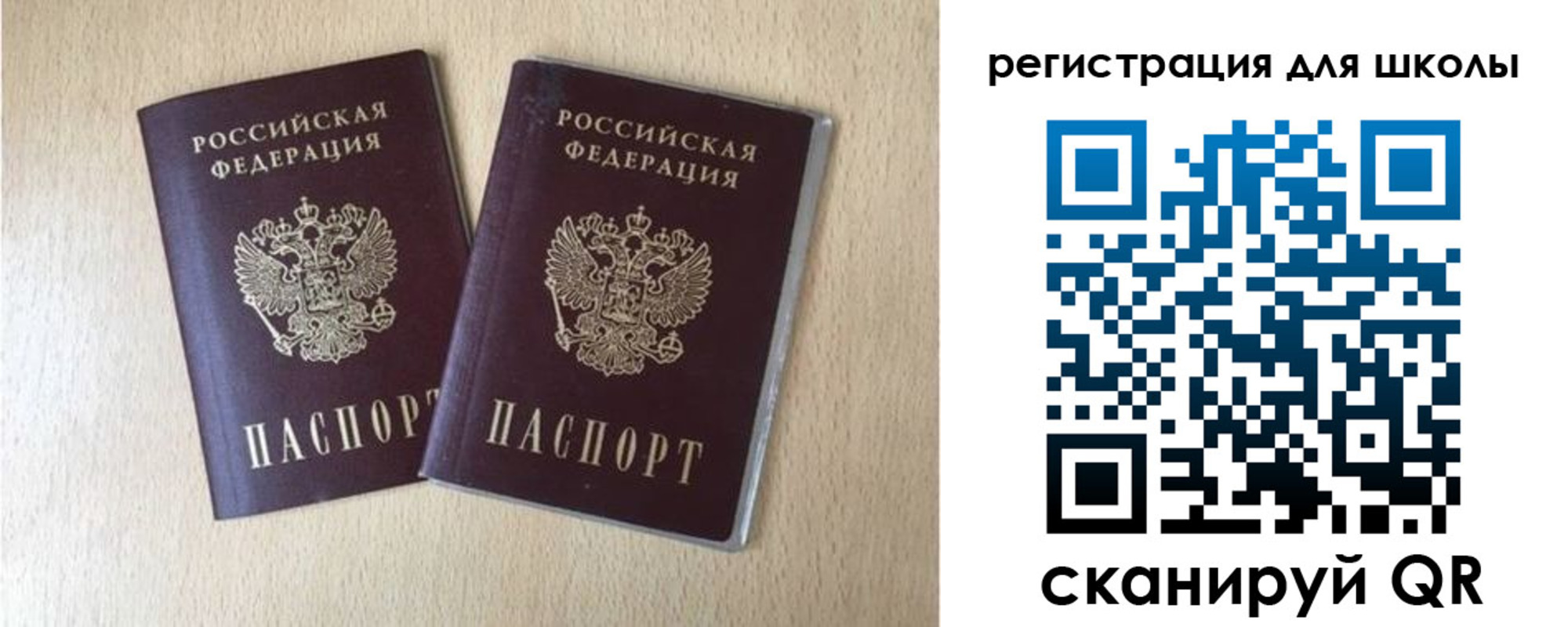 прописка иностранных граждан в Приозерске