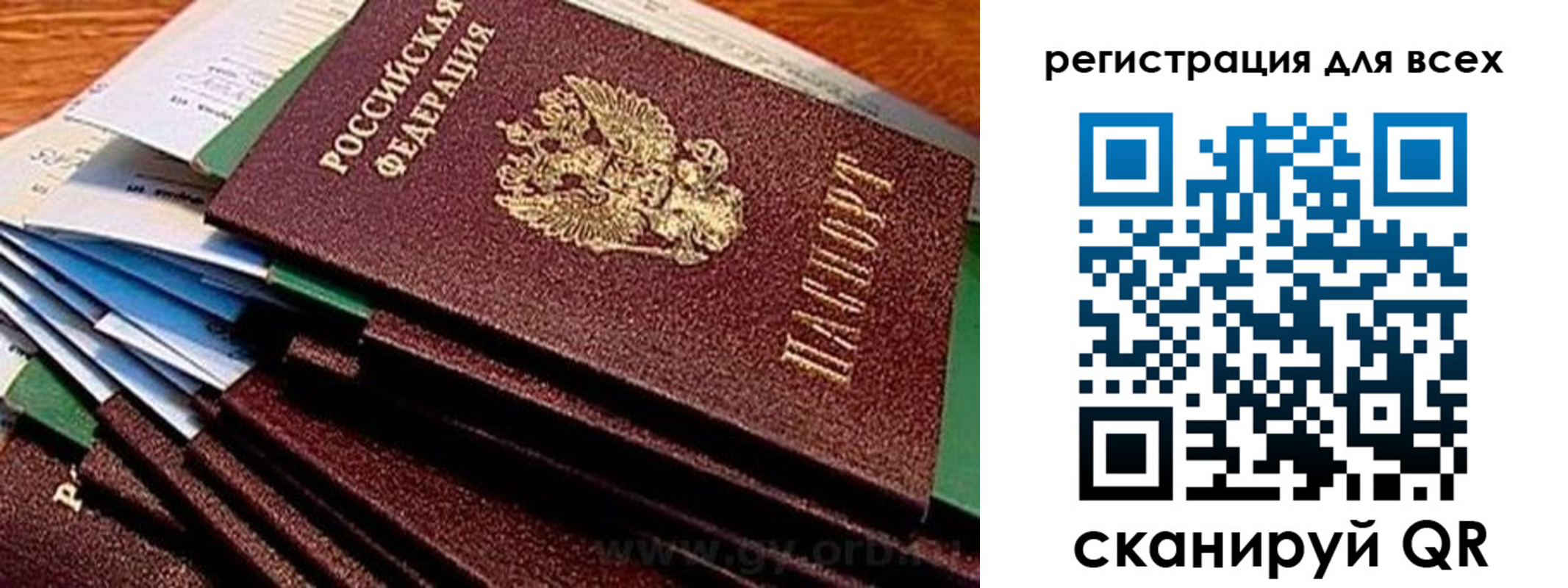 временная регистрация надежно в Приозерске